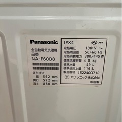 洗濯機　NA-F60B8 　6kgの画像