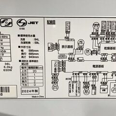 高年式!2024年製! AQUA アクア ドラム式洗濯乾燥機 AQW-SD12P-L 洗濯12.0kg/乾燥6.0kg 左開き ホワイト 中古家電 店頭引取歓迎 yR10050の画像