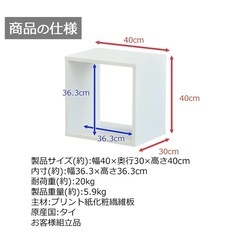 新品　エイアイテック(AITECH) AIS オープンラックシステム 幅40cm 奥行30cm 高さ40cm オークホワイト OPR-4040 OKWHの画像