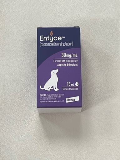 犬 食欲増進剤 エンタイス カプロモレリン 15ml