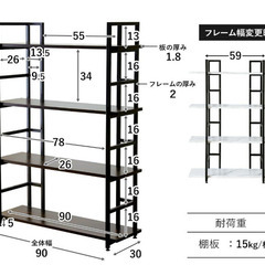ガイル４段スチールラック（木目調）の画像