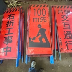 道路工事用 盾看板 【100m 先】 中古各種❺