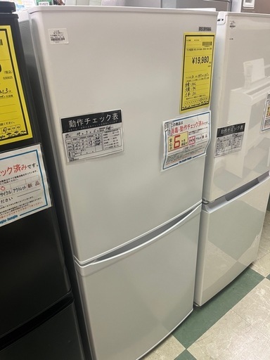 ジャングルジャングル貝塚店 142L 冷蔵庫 アイリスオーヤマ IRSD-14A 2024年製 2ドア 白 ホワイト 右開き 中古 貝