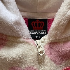 マリーちゃんセットアップの画像