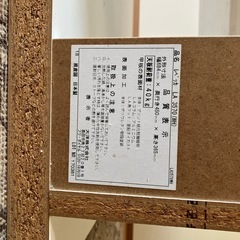 テレビ台 オーディオ AVラック 水槽台の画像