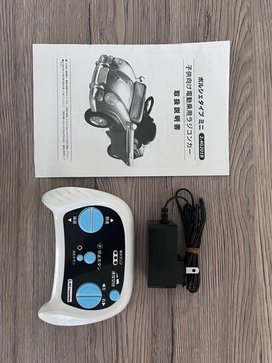 ラジコンカー　リングボーイ用など　　