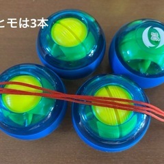筋トレグッズの画像