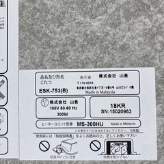 こたつの画像
