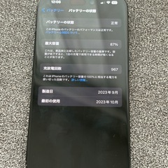 iPhone15Pro ブルーチタニウム256GBの画像