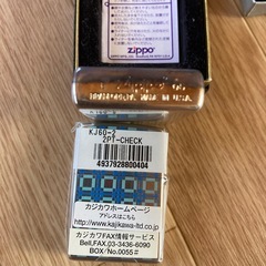 ジッポ（決まりました）の画像