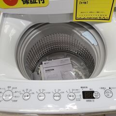 J1512【リユースのサカイ柏店】Haier　ハイアール　4.5kg洗濯機　BW-45A　2025年製　動作確認、クリーニング済み　参考価格28,800円の画像