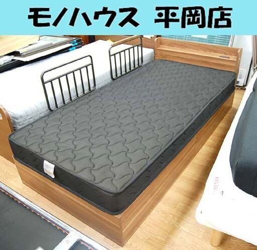 シングルベッド 幅97×長さ208×高さ65cm マットレス付き ブラウン系 引き出し収納付き コンセント付き 木製フレーム 札幌市 清田区 平岡