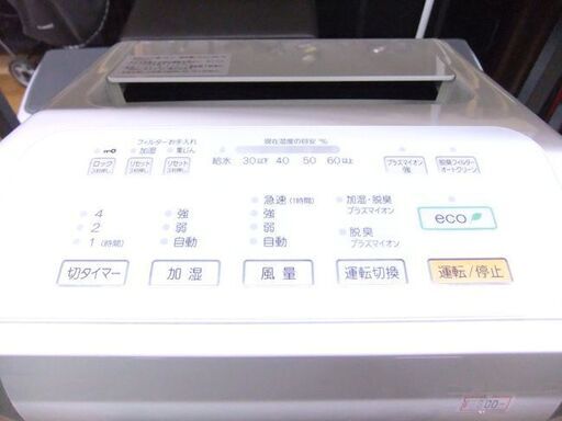 加湿脱臭機 DAS-303E 富士通ゼネラル 2016年製 加湿脱臭機20畳用 フィルター交換不要 ホワイト プラズマイオン ECO 札幌市厚別区 厚別店