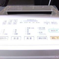 加湿脱臭機 DAS-303E 富士通ゼネラル 2016年製 加湿脱臭機20畳用 フィルター交換不要 ホワイト プラズマイオン ECO 札幌市厚別区 厚別店の画像