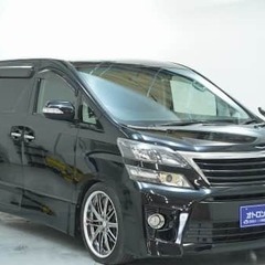 【自社ローン】トヨタ ヴェルファイア 　２．４Ｚ　ゴールデンアイズの画像