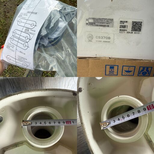 在庫処分☆未使用 TOTO セレストR 便器 最新 CS370B#NW1 トイレ 札幌