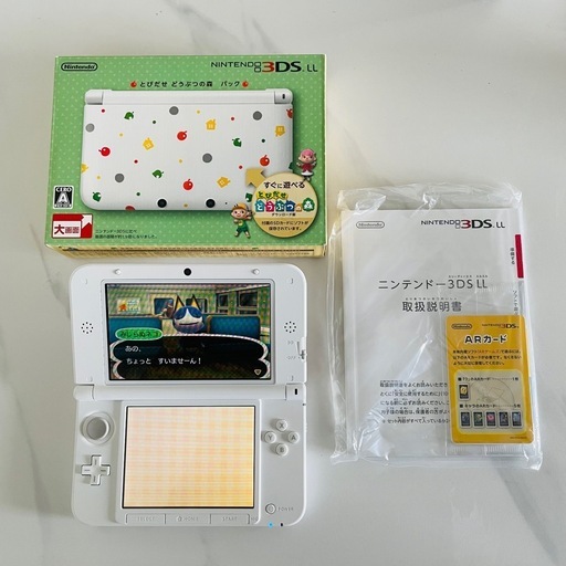 美品・箱/取説完備・動作確認済・ニンテンドー3DS LL とびだせ どうぶつの森 パック 限定版(おまけソフト3点付き)