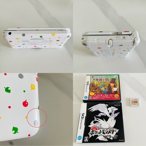 美品・箱/取説完備・動作確認済・ニンテンドー3DS LL とびだせ どうぶつの森 パック 限定版(おまけソフト3点付き)