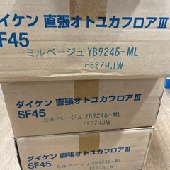 SALE ‼️【9.5㎡分】DAIKENフローリングYB9245MLミルベージュの画像