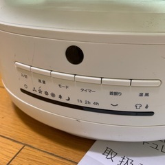 ★決まりました★サーキュレーターの画像
