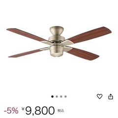 シーリングファン 灯具なし リモコン付の画像