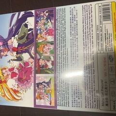 魔法つかい プリキュア DVDの画像