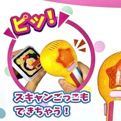 新品　未開封　たのしくおままごと　コンビニごっこの画像