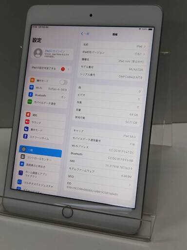 【Wi-Fi+Cellular】iPad mini 第5世代/A2124/64GB〈MUX62J/A〉
