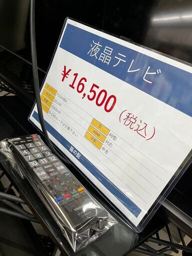【★引き取り限定】東芝 TOSHIBA REGZA 40A9500 2010年製 40インチ 液晶テレビ
