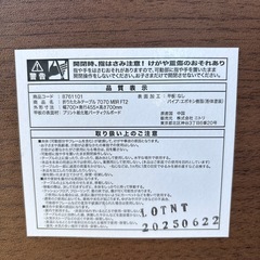 【折りたたみテーブル】【ニトリ】クリーニング済み【管理番号11909】町の画像