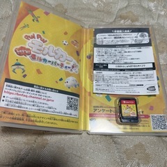Switchモルカーの画像