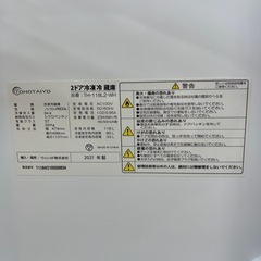 TOHOTAIYO トーホータイヨー 2ドア　冷蔵庫 TH-118L2-WH 室内容量118L 2021年製 のご紹介です！の画像