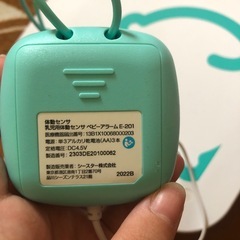 ベビーアラームの画像