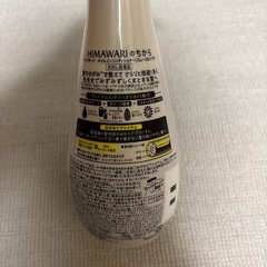 HIMAWARI コンディショナーの画像