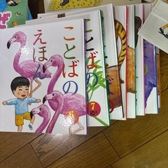 相談中ー
絵本の画像
