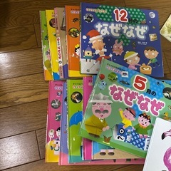 相談中ー
絵本の画像