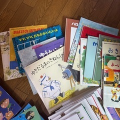 相談中ー
絵本の画像