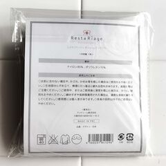 新品✨価格3,218円 育乳 ボリュームアップブラ ナイトブラ 黒 レース ブラジャーの画像