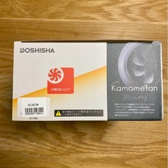 【未開封】サーキュライトの画像