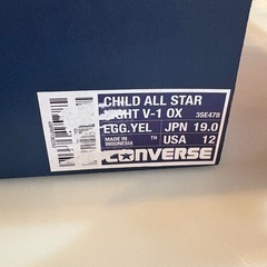 Kids All Star Light V-1 OX 19.0cm
の画像