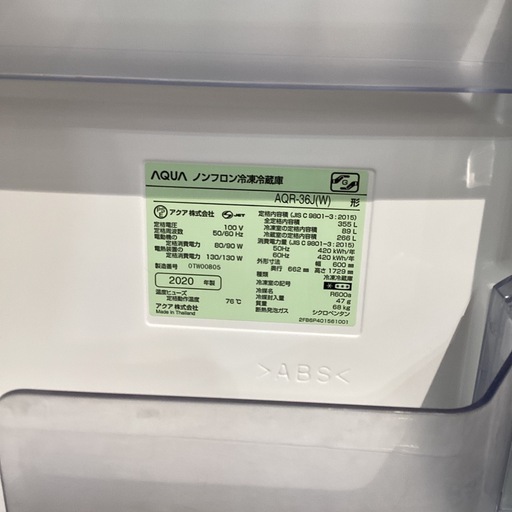 【トレファク神戸南店】AQUAの4ドア冷蔵庫です
【取りに来られる方限定】