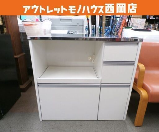 ステンレス天板 ミドルレンジボード ホワイト 幅90.5㎝×奥行45.5㎝×高さ85㎝ キッチンボード キッチンカウンター 西岡店