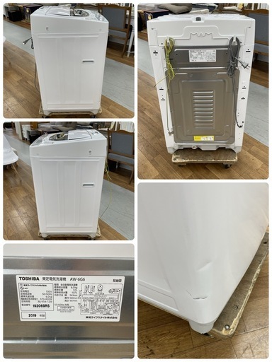 R635 ☀️ TOSHIBA 洗濯機（洗濯6.0㎏) 19年製 AW-6G6 ⭐ 動作確認済 ⭐ クリーニング済