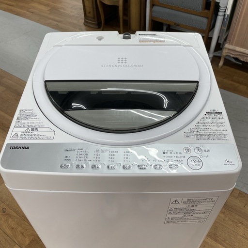 R635 ☀️ TOSHIBA 洗濯機（洗濯6.0㎏) 19年製 AW-6G6 ⭐ 動作確認済 ⭐ クリーニング済