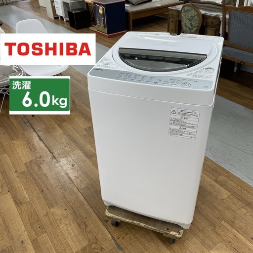 R635 ☀️ TOSHIBA 洗濯機（洗濯6.0㎏) 19年製 AW-6G6 ⭐ 動作確認済 ⭐ クリーニング済