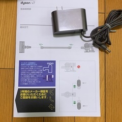 ★決まりました★Dyson掃除機　他の画像