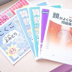 【未経験歓迎】専門的な知識は不要✨子どもの「できた！」を支える学習塾・プログラミング教室の講師募集✨の画像