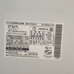 ※ 洗濯機　HITACHI 日立　7kg BW-V70C 2019年製　動作確認済みの画像