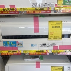 【ジモティ割引あり】【ジャングルジャングル守口店】ルームエアコン...