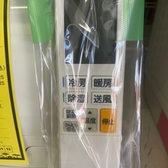 【ジモティ割引あり】【ジャングルジャングル守口店】ルームエアコン　ミツビシ　MSZ-R2219　2020年製　★3ヶ月保証付★ 分解クリーニング済み　【ジャングルジャングル守口店】中古エアコン 守口市 中古エアコン 門真市 中古エアコン 大東市 中古エアコン 四條畷市の画像